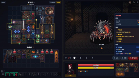 Backpack Dungeon screenshot 7