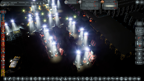 Solargene screenshot 10