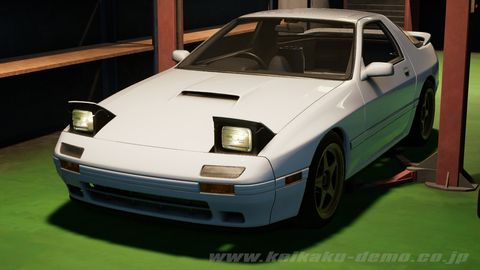 Keikaku screenshot 6