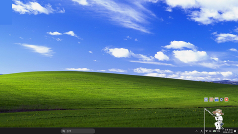 SCREENSIDE FISHER screenshot 3