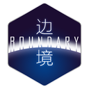 Boundary