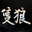 Sekiro: Shadows Die Twice - GOTY Edition