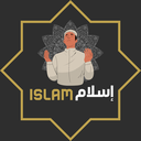 IslamBot | Discord App Directory