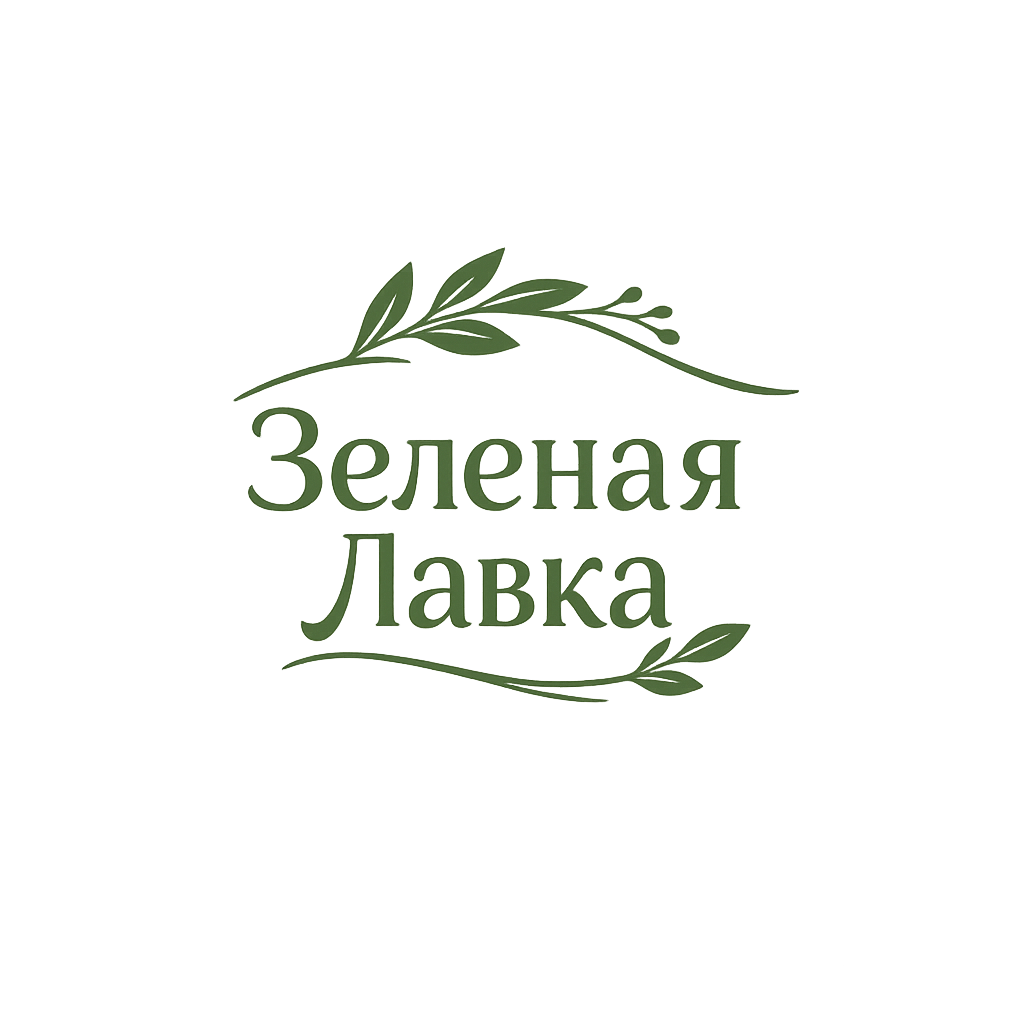 Зелёная Лавка