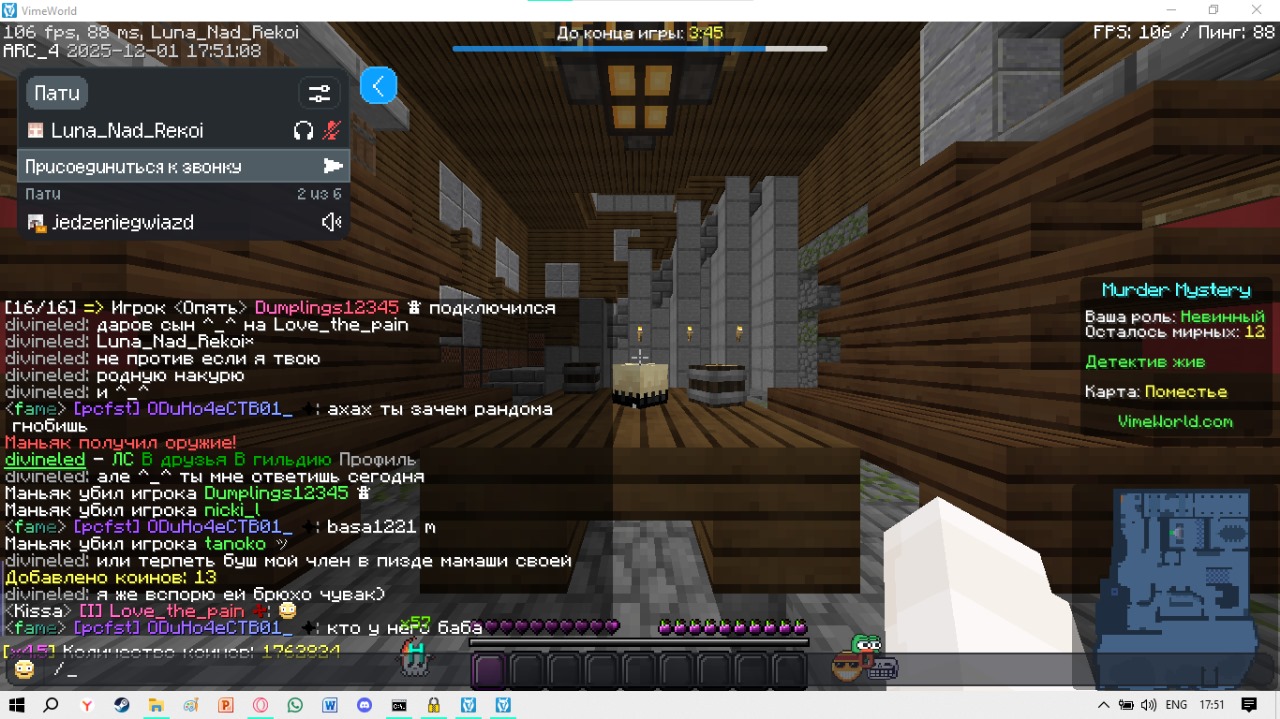 WhatsApp_2025-12-01_17.52.52_b6b2e7a1.jp