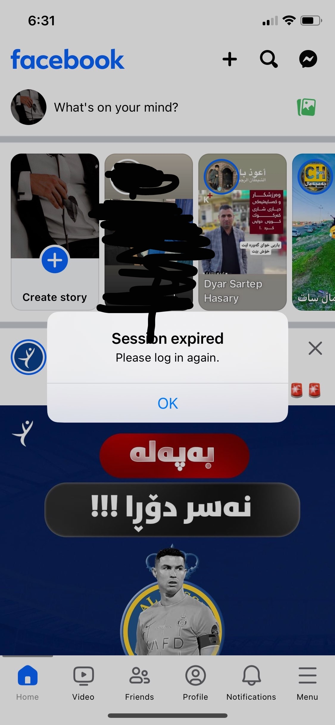 Security Alert Protect Your Facebook Instagram Accounts
