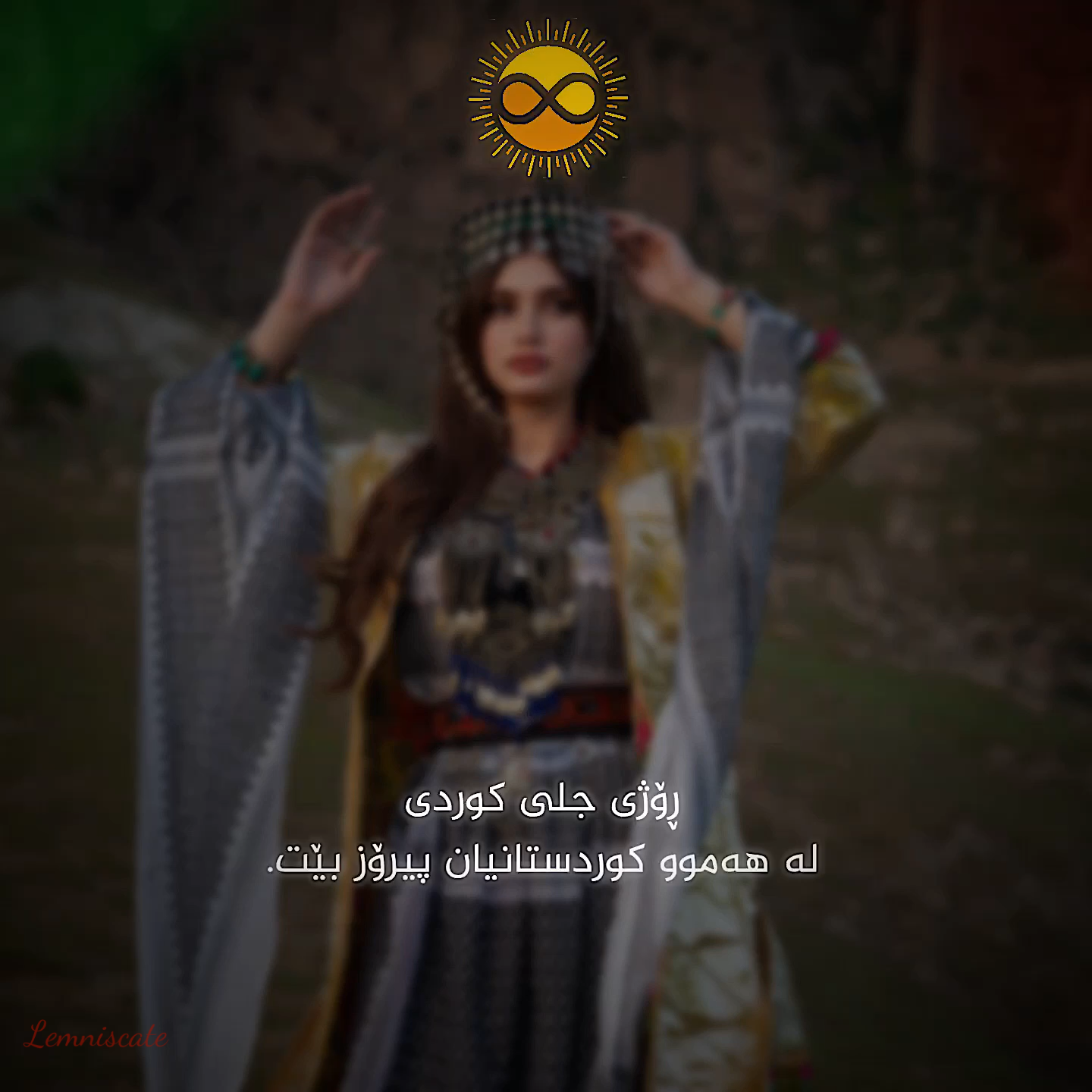 Cil û Bergên Kurdî Celebration Announcement