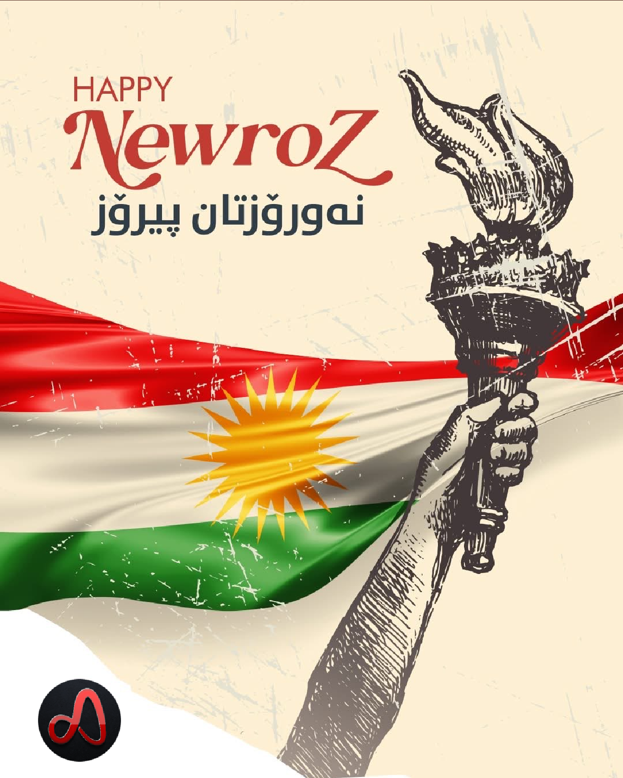 Newroz Greetings for Kurdish Community