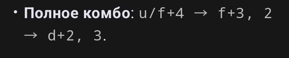 Raven T8 Starters & Opening Guide