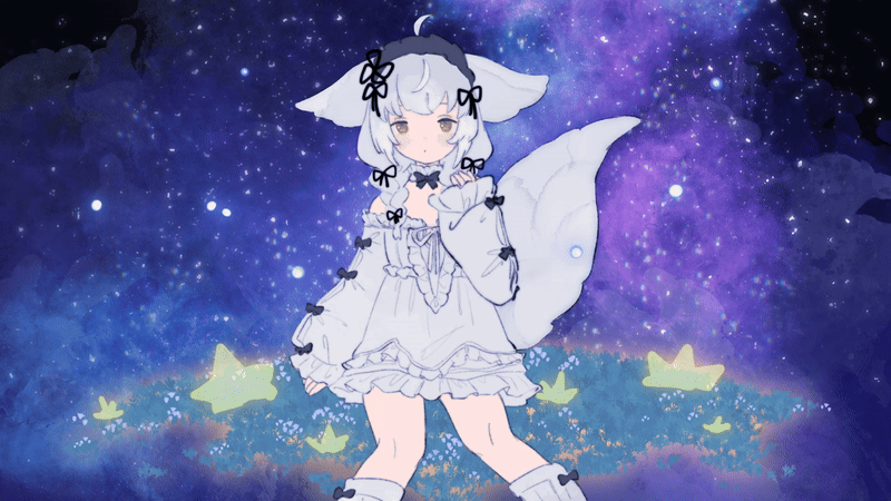 eru