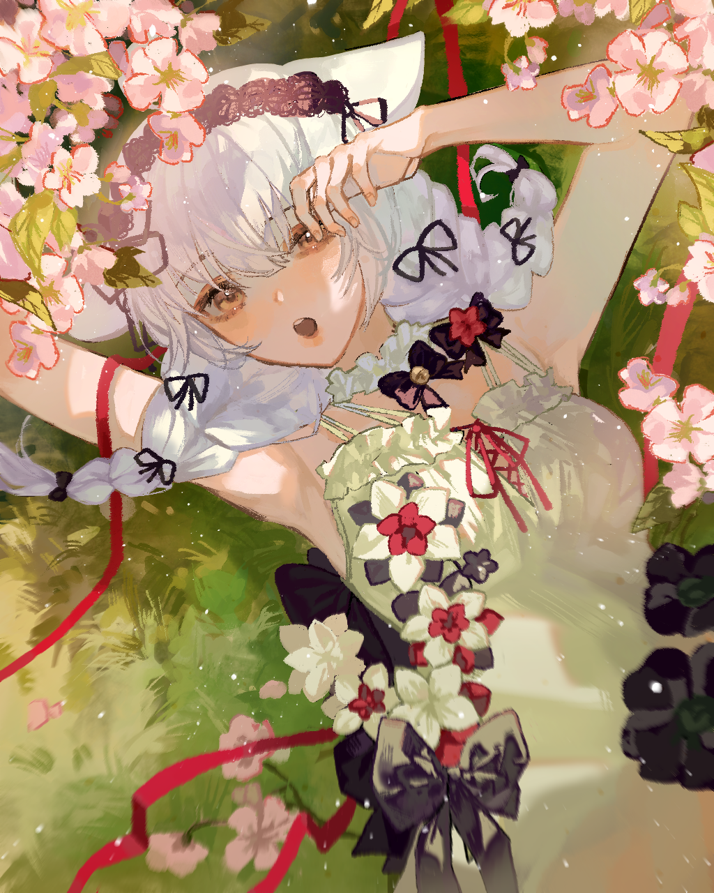 eru
