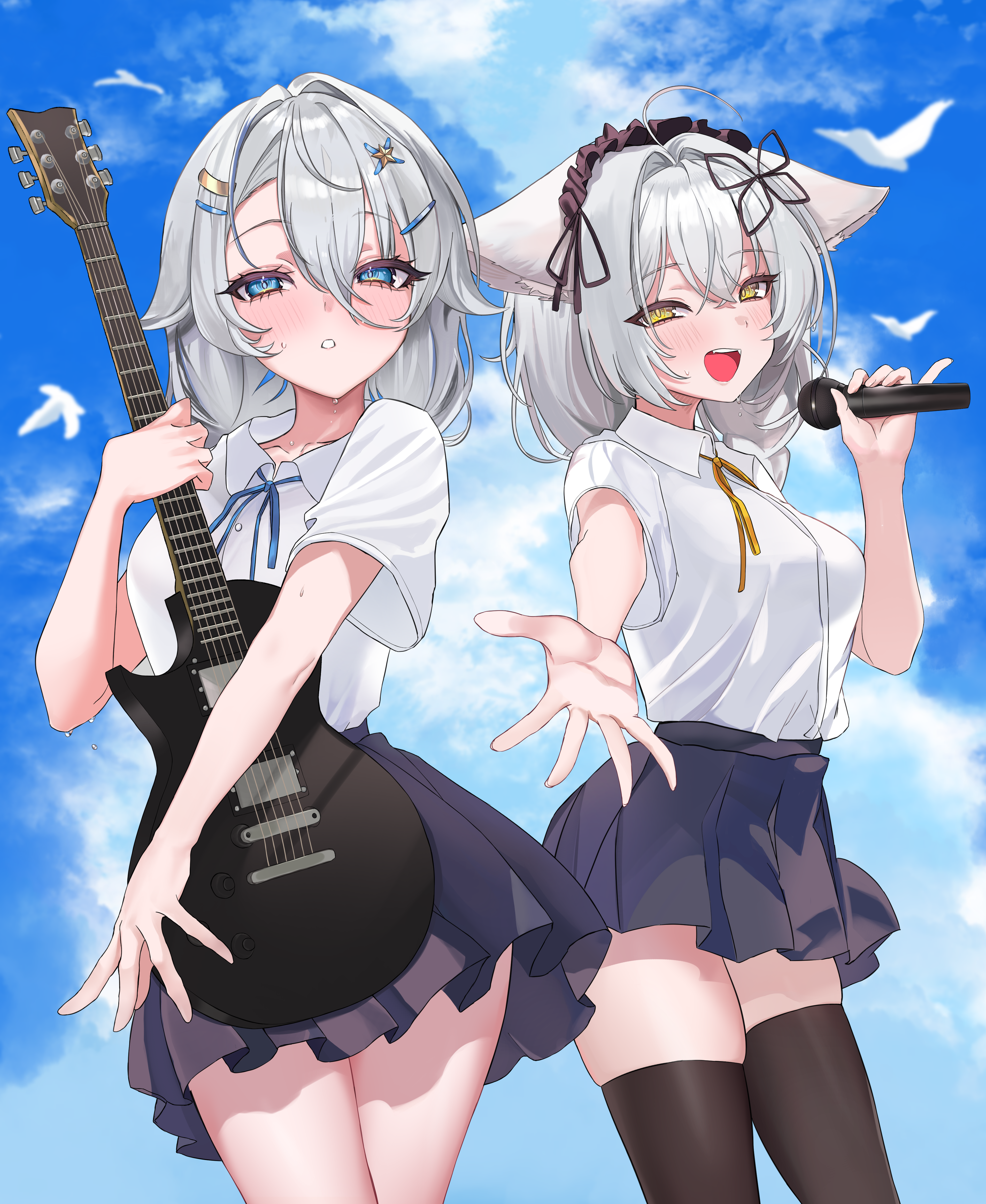 eru
