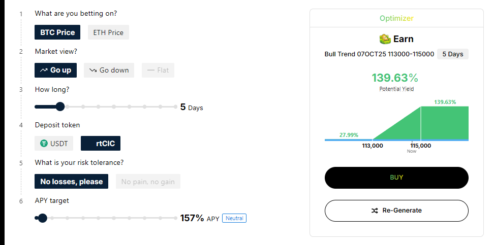 Cicada: New Sofa Earn Yield Competition!