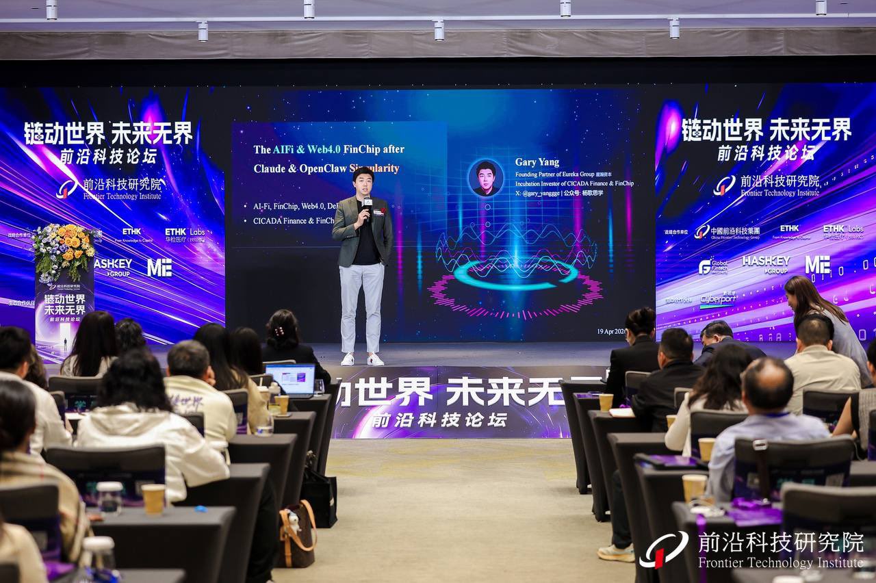 Future Without Borders Forum Recap - Image 1