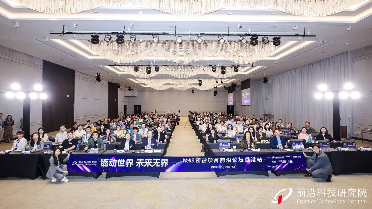 Future Without Borders Forum Recap - Image 2