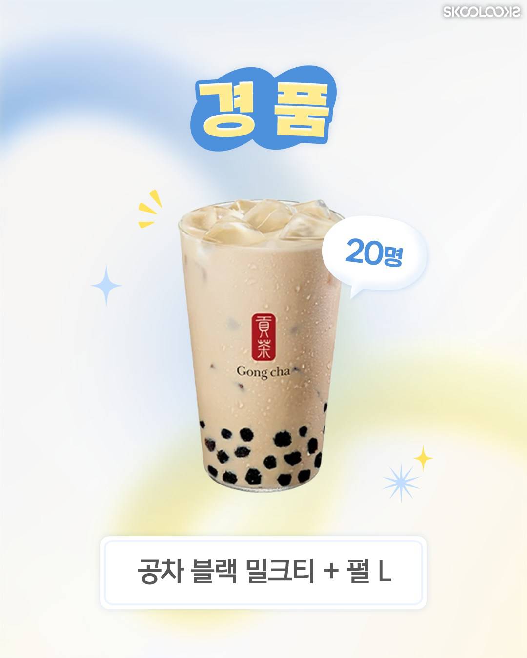 Skoolooks X AHOF Summer Pictorials Event - Image 2