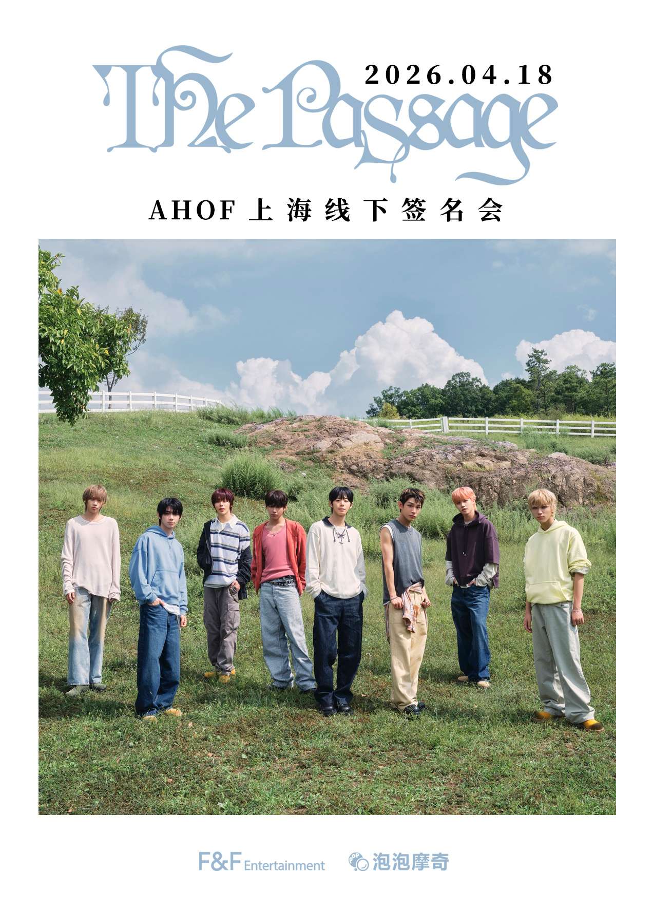 AHOF Shanghai Fansign April 18 - Apply Apr 4-8 - Image 1