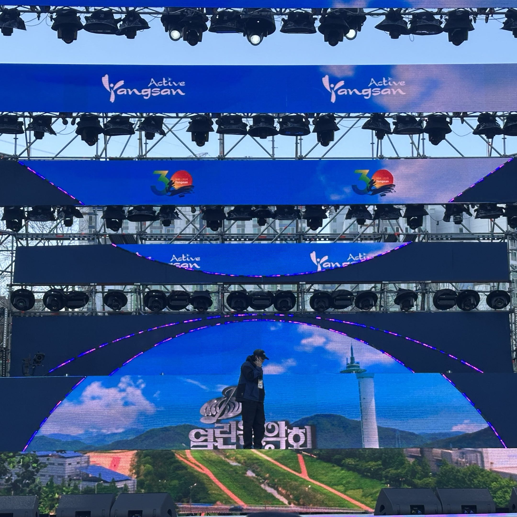 Venue Updates Posted by AHOF SK - Image 1