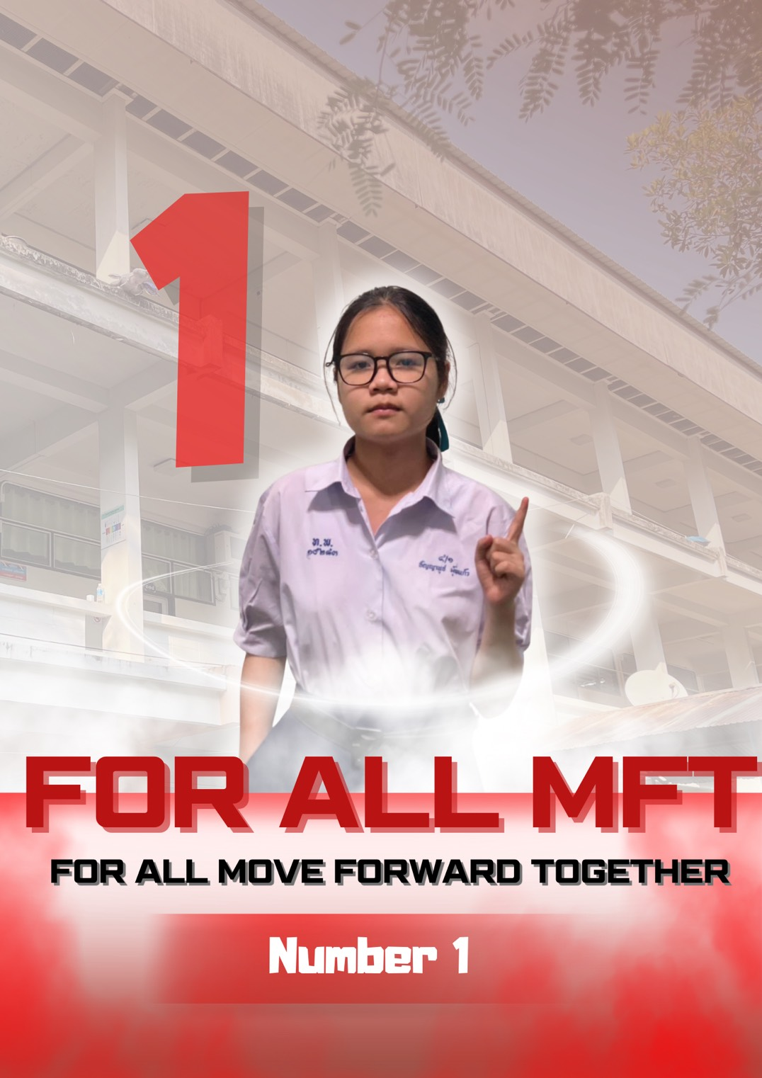 ผู้สมัคร