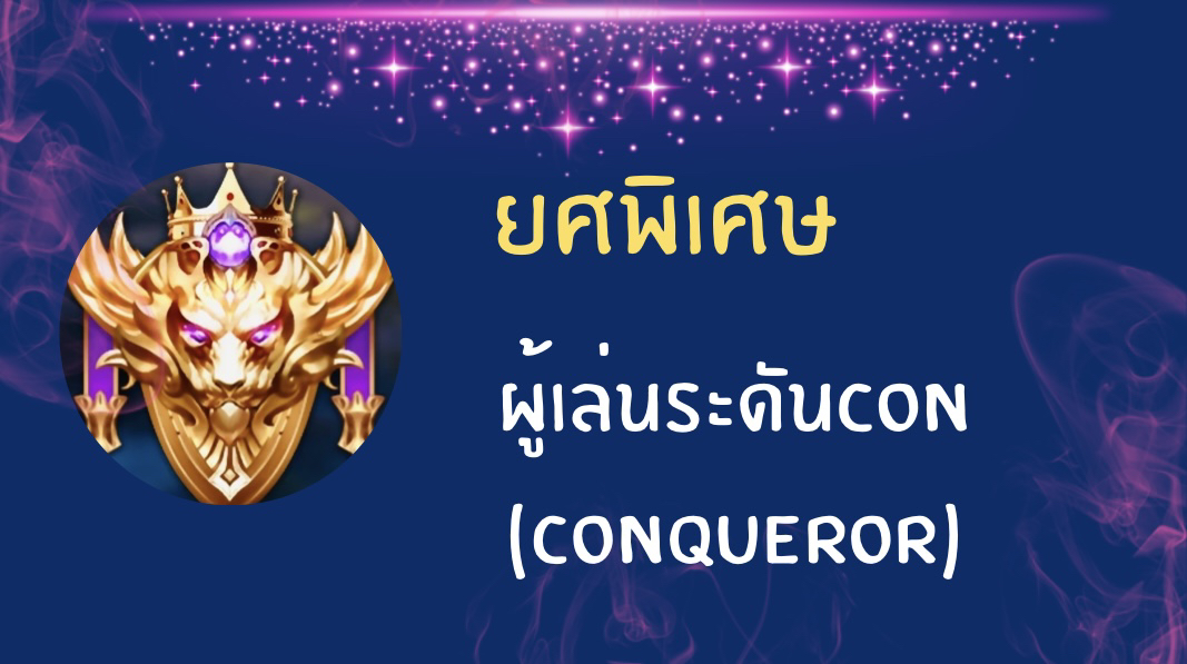 Rov Server Update: New Events and Image Gallery - Image 7