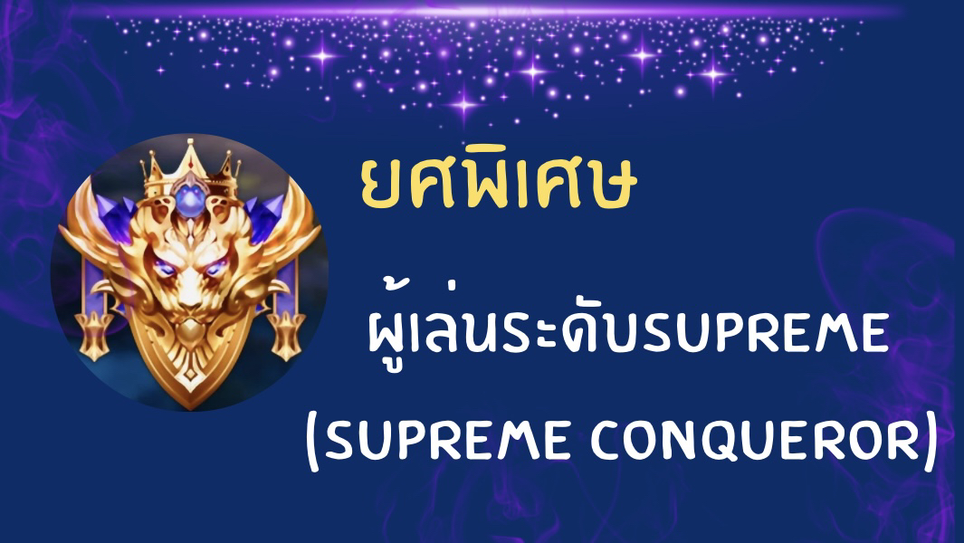 Rov Server Update: New Events and Image Gallery - Image 8