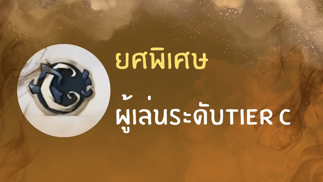 Rov Event Highlights and Match Gallery - Image 1