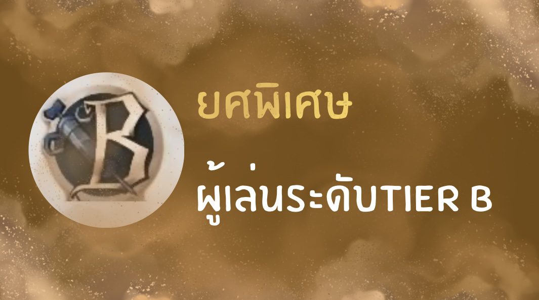 Rov Event Highlights and Match Gallery - Image 2