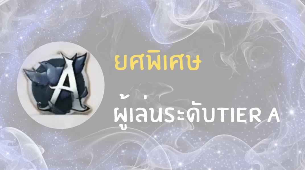 Rov Event Highlights and Match Gallery - Image 3