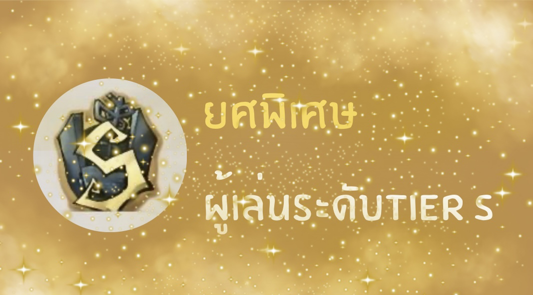 Rov Event Highlights and Match Gallery - Image 4