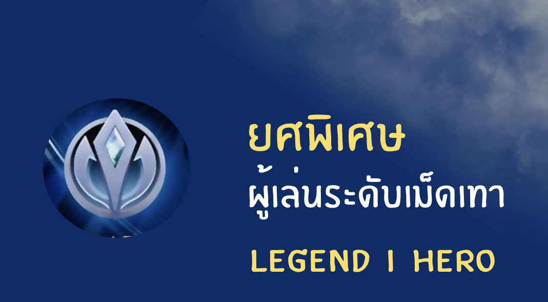 Rov Event Highlights and Match Gallery - Image 5