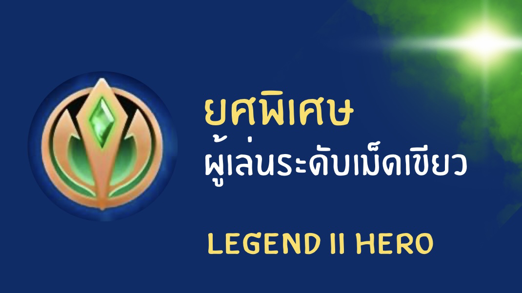 Rov Event Highlights and Match Gallery - Image 6