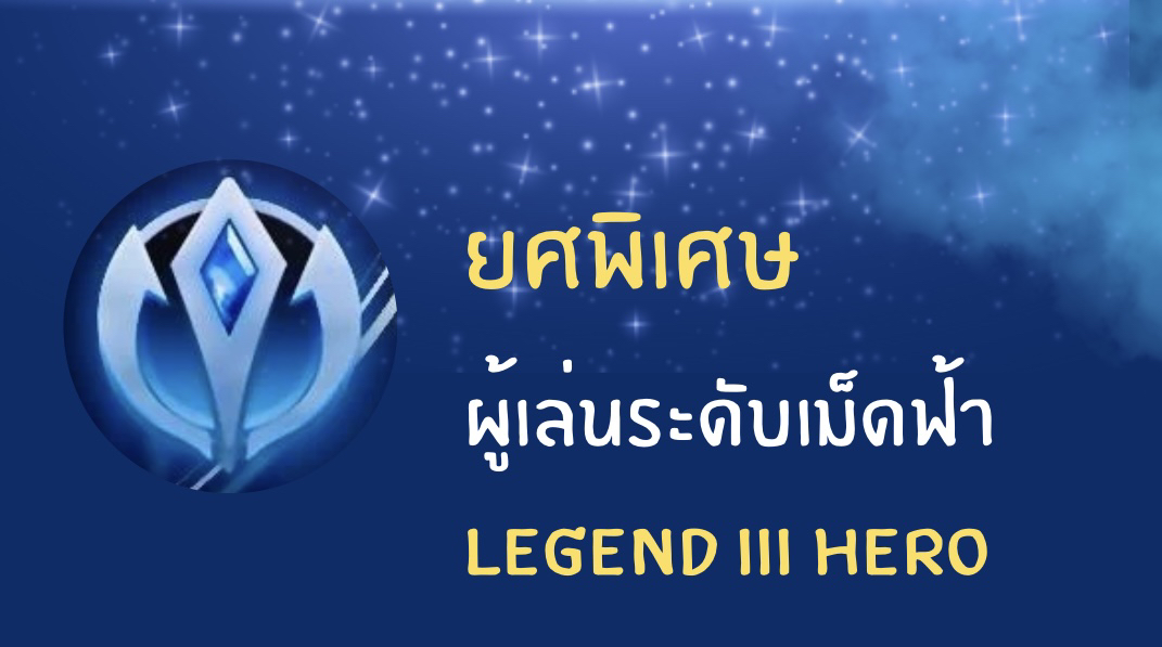 Rov Event Highlights and Match Gallery - Image 7