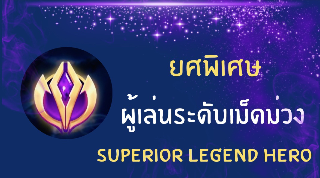 Rov Event Highlights and Match Gallery - Image 8