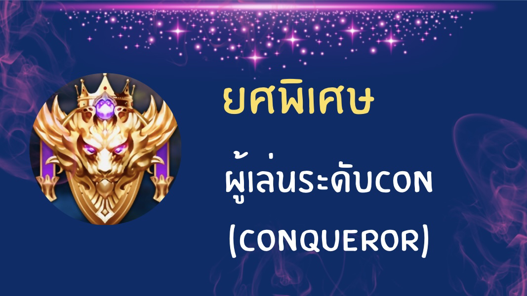 Rov Event Highlights and Match Gallery - Image 10