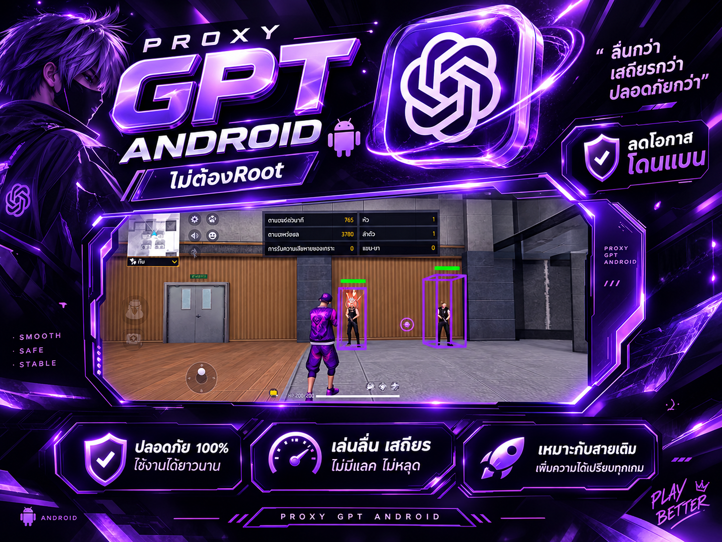 PROXY AD CRYSTALX กรุงไทย