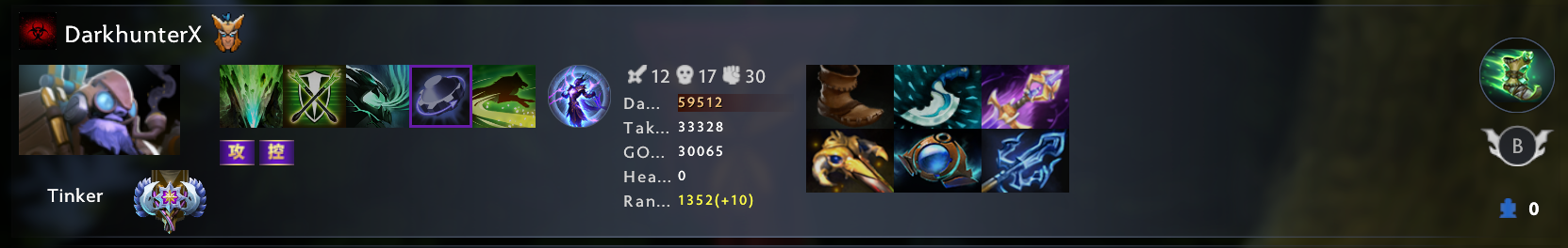 Upload from DarkhunterX