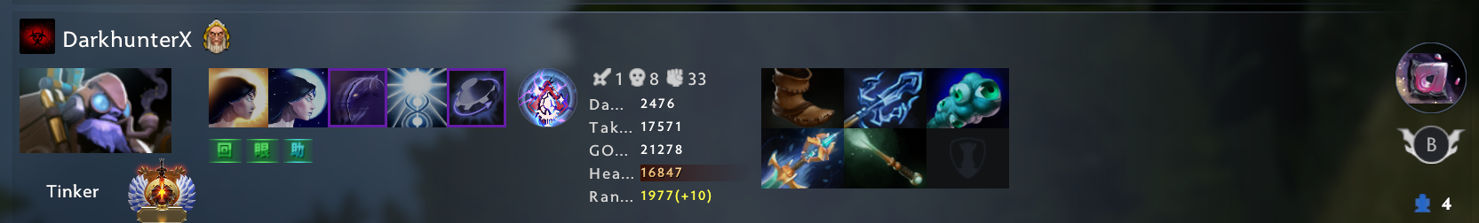 Upload from DarkhunterX