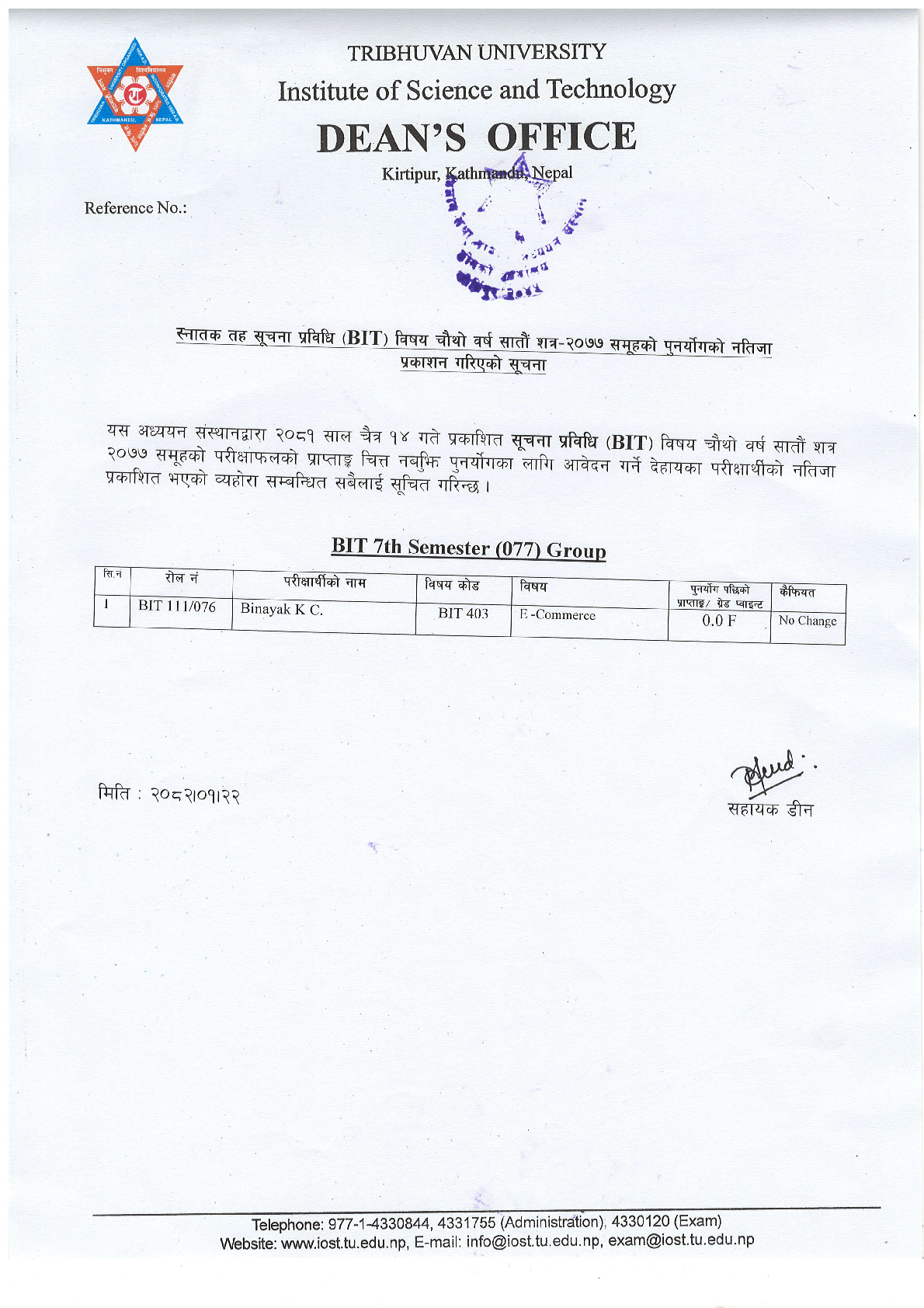Re-totaling Result of Bachelor in Information Technology (BIT) VII Semester-2077 1