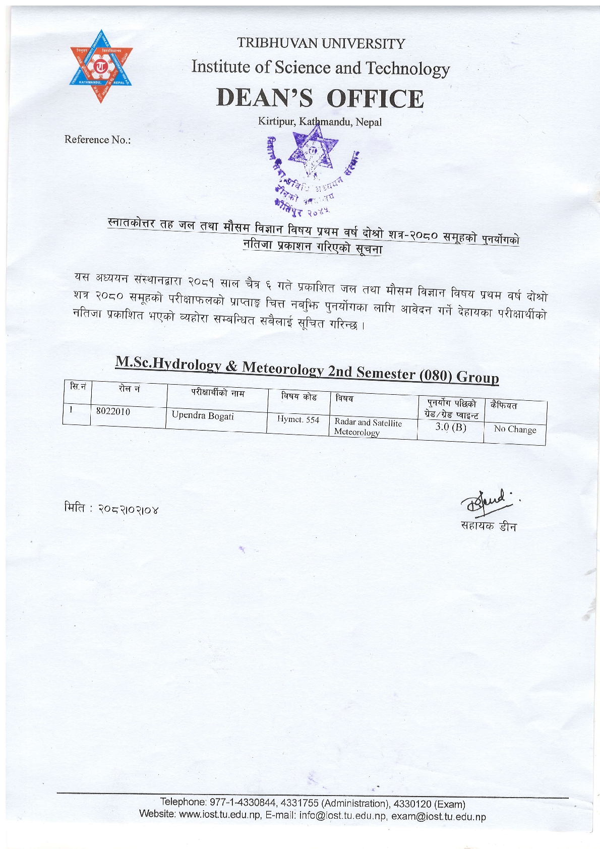 Re-totaling Result of M.Sc. Hydrology and Meteorology II Semester-2080 1