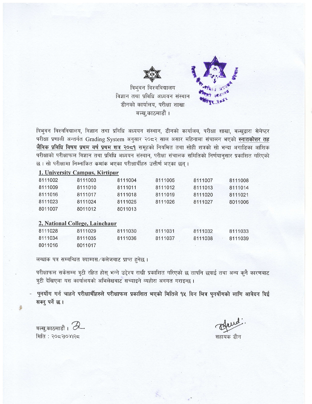 M.Sc. Biotechnology I Semester-2081 Exam Result 1