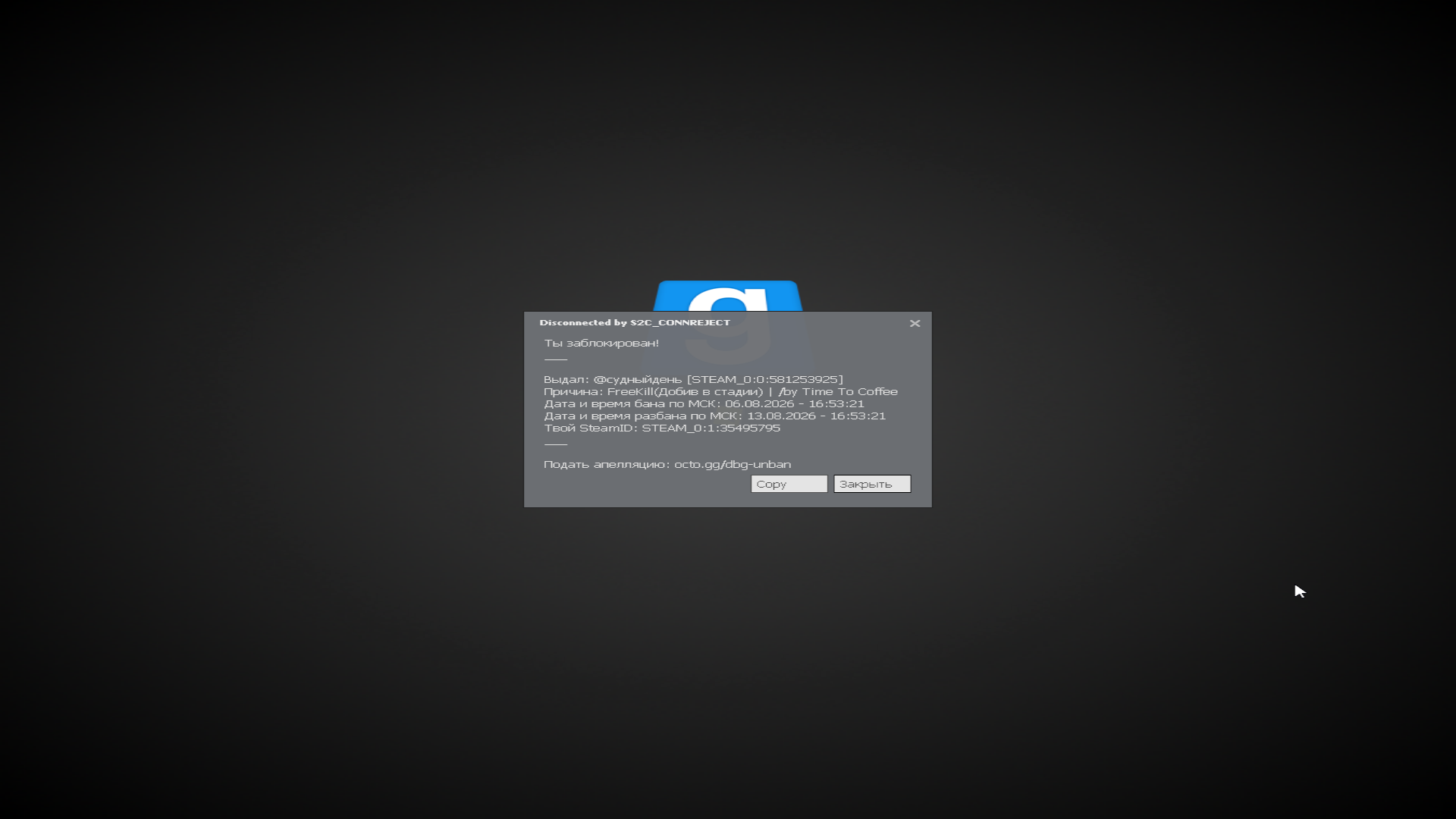 Screenshot_2026-08-06_18-53-43.png