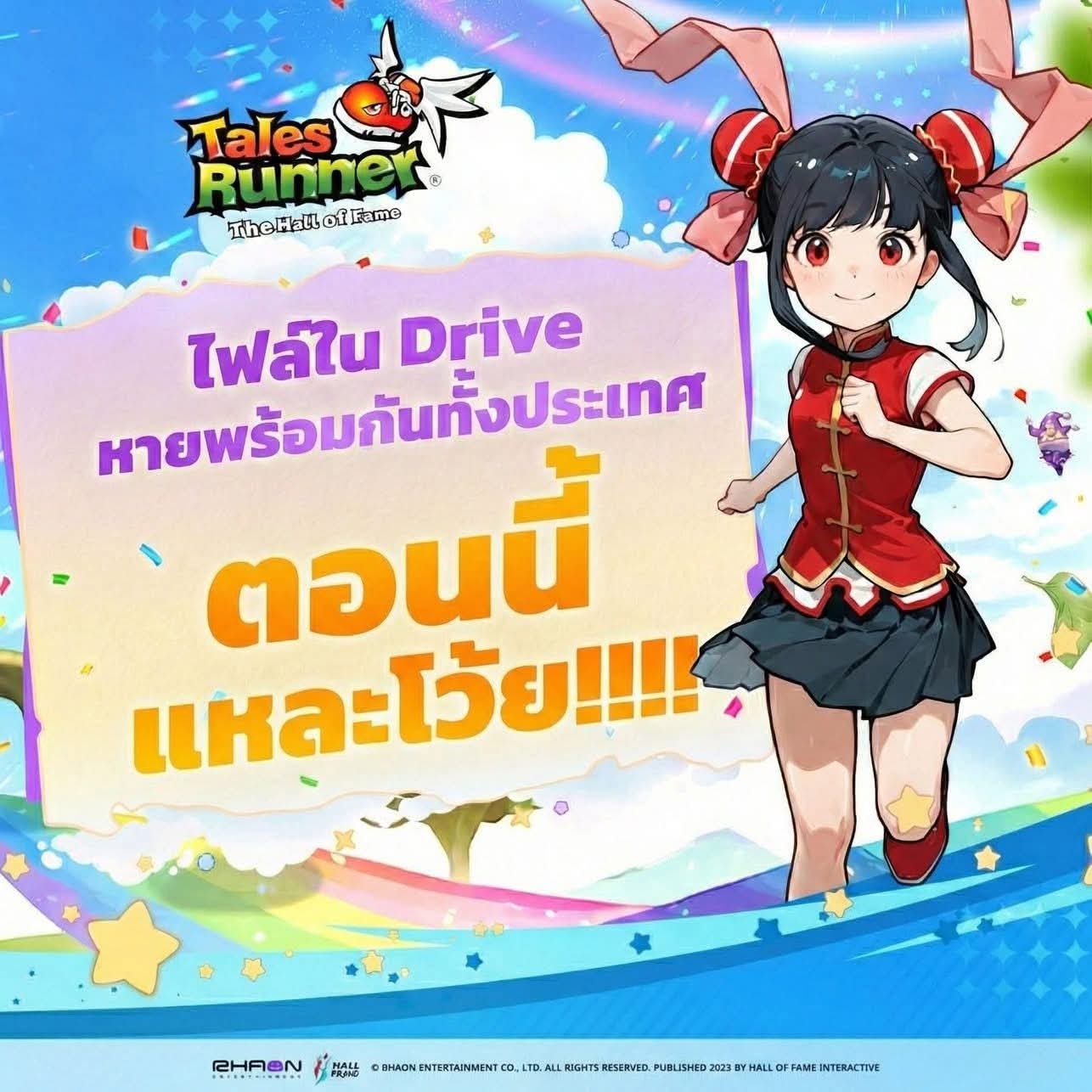 #VTuberTH Meme and FB News Share