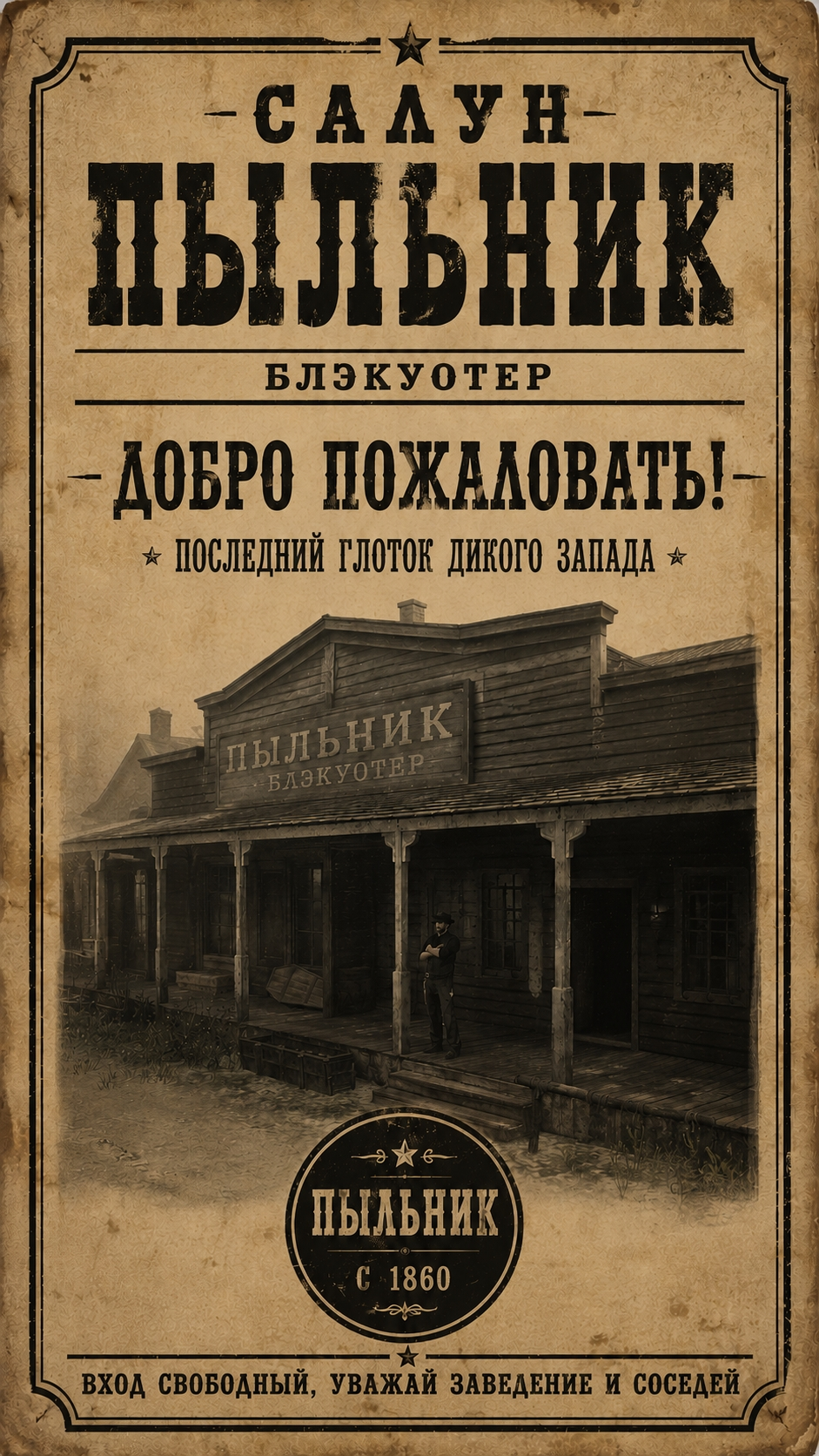 Фото с сервера