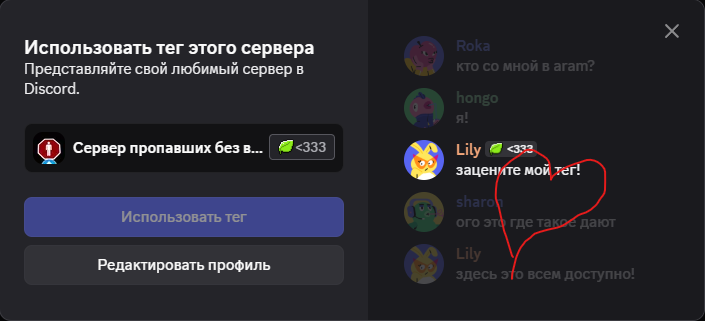 # [#] Тэг сервера! Легенда @Дмитрий Лазарь закинул нам бусто