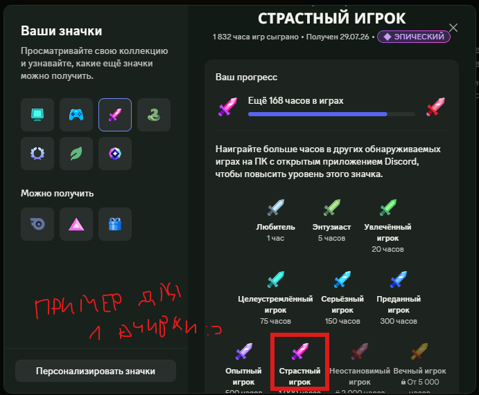 # [/] Обновление дискорда Сегодня был обновлен дискорд. У некоторых …