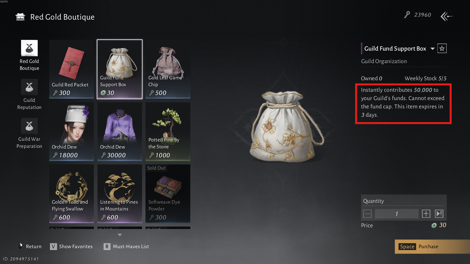 Guild fund replenishment screen showing contributions from multiple members