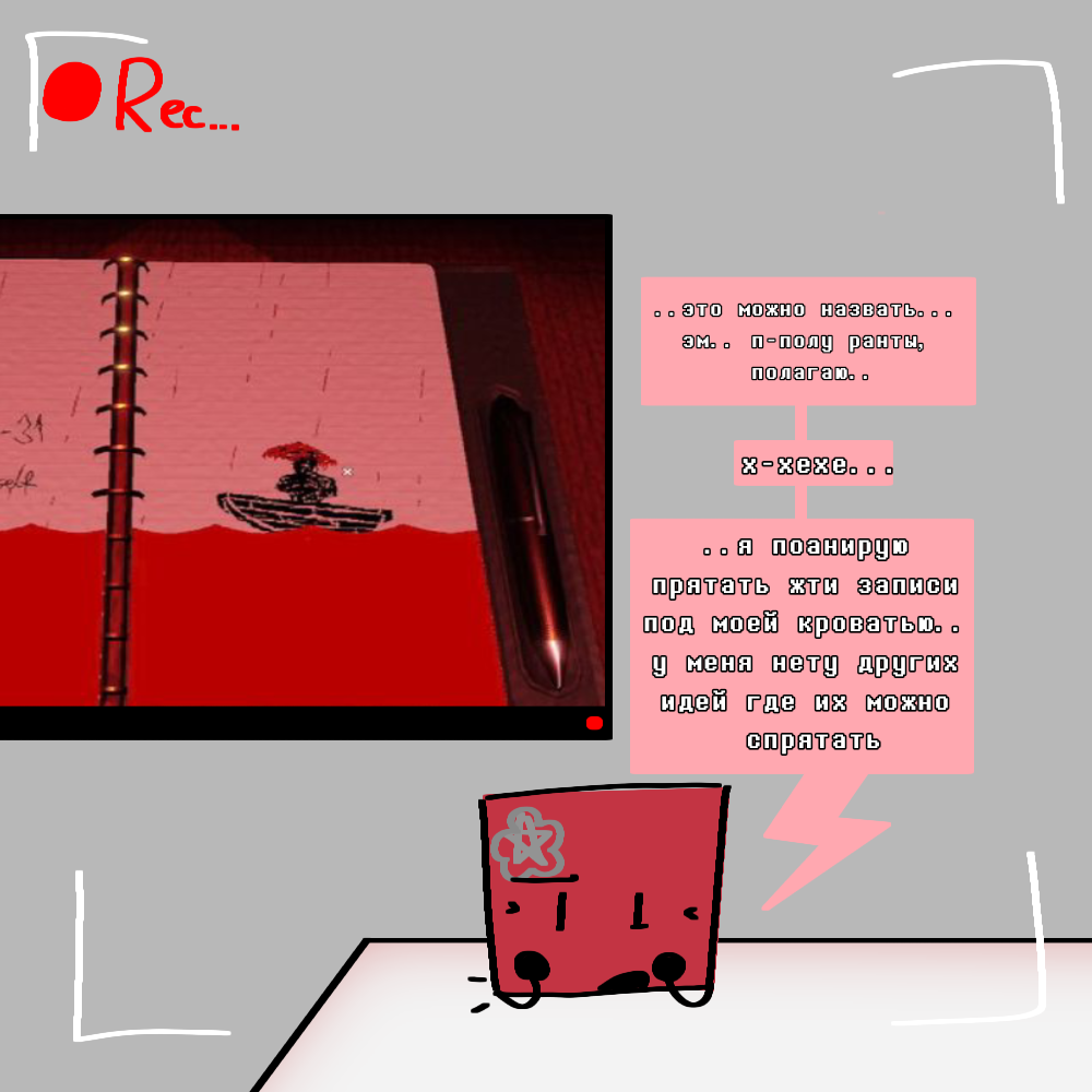 DAY ONE Mystery Institution Visual Teaser - Image 3