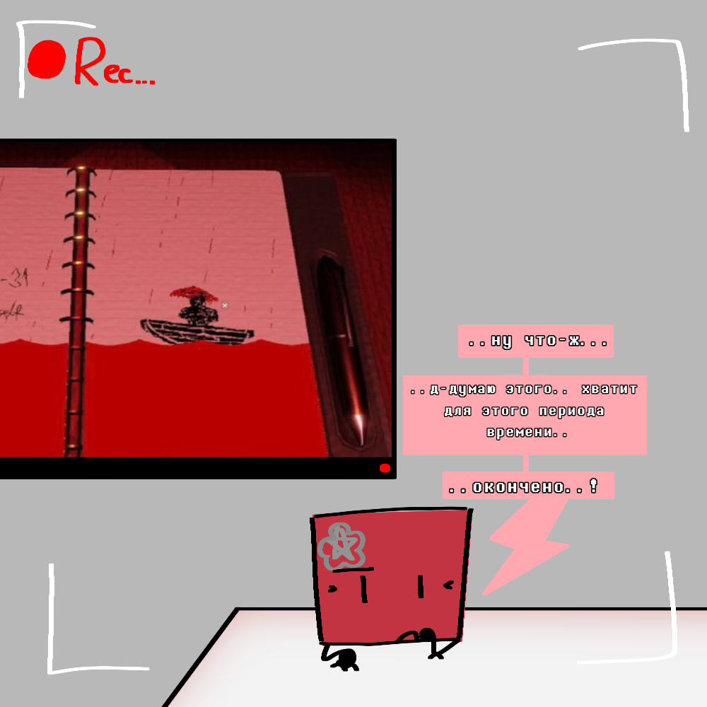 DAY ONE Mystery Institution Visual Teaser - Image 4