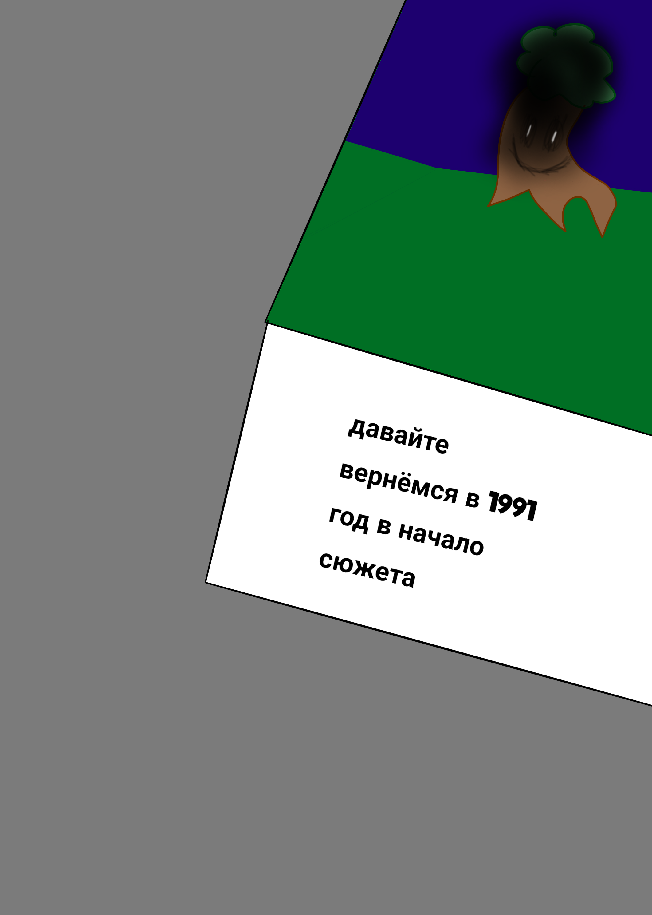 Fallin Nightful Bizare Ru-dub Preview