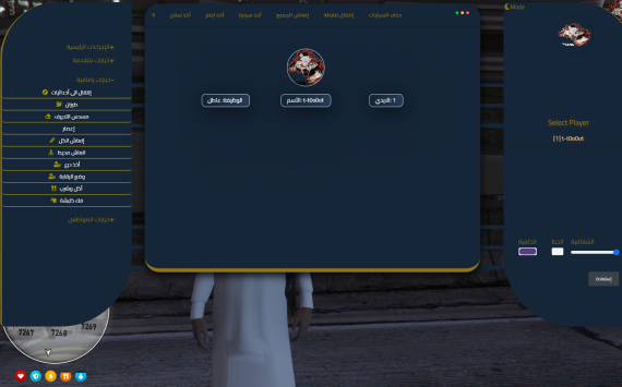 WWR_ADMIN